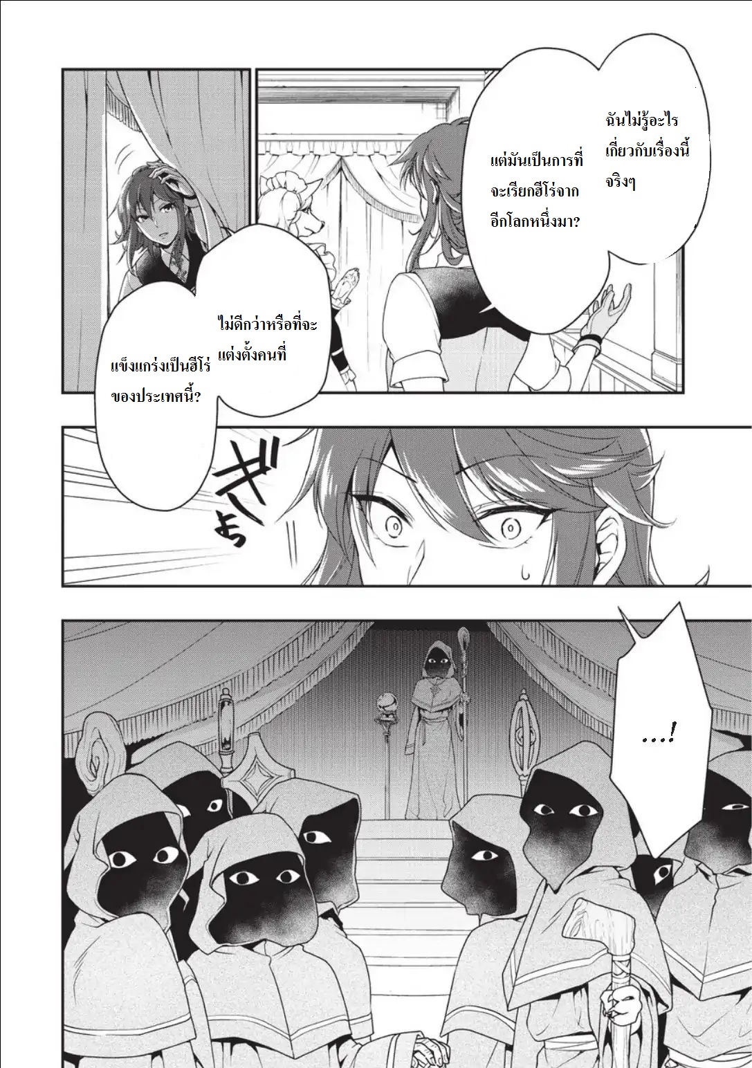 อ่านมังงะ การ์ตูน